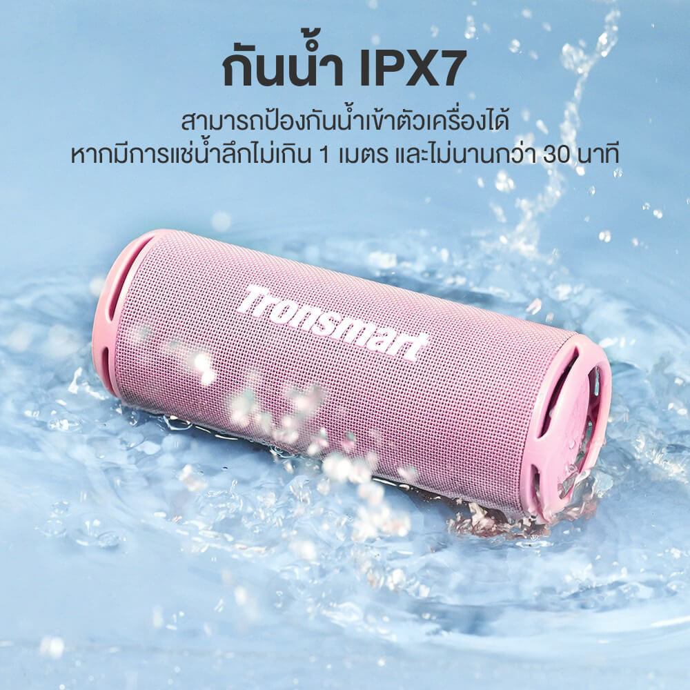 ลำโพงบลูทูธ TRONSMART T7 LITE 24W - สีชมพู_5